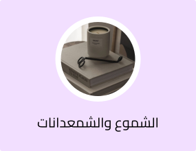 مقص فتيل الشمع أسود اللون