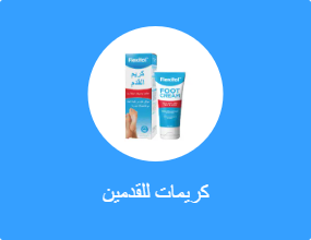 كريمات للقدمين
