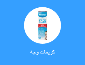 كريمات وجه