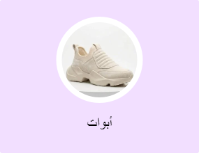 أبوات