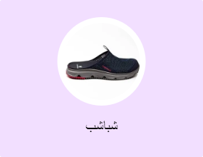 شباشب