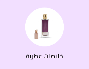 عطر بليفين أو دو بارفان 100 مل - عطر فاخر خشبي زهري للجنسين