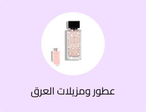 عطر أكتور إكستريم أو دو بارفان 80 مل