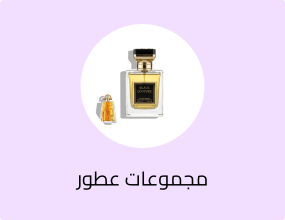 عطر بلاك كوتور أو دو بارفان 100 مل