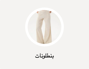 بناطيل