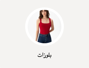 بلوزات