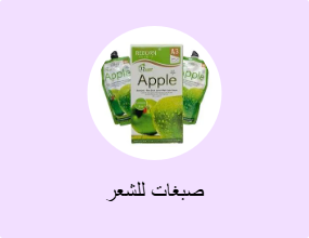 صبغة شعر أبل برو (بني غامق) كريمية من سويفت، تغطي 100% من الشعر الرمادي، خالية من الأمونيا، مصنوعة من مكونات عشبية طبيعية لتوفير تغذية غنية للشعر وفروة الرأس، 2*100 مل