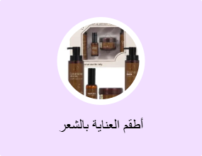 كريم صبغة شعر خالٍ من الأمونيا - 500 مل كريم + 500 مل مُنشّط - (أسود طبيعي A1)