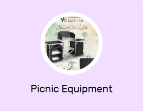 Picnic Equipment