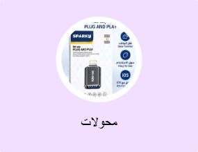 محولات