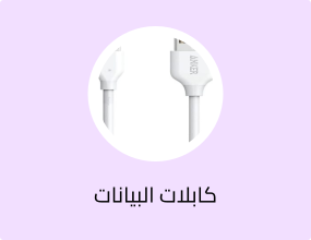 سلك أنكر باورلاين مايكرو إلي يو إس بي 1.8 م - ابيض