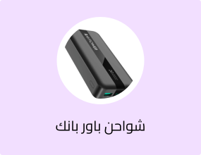 باور بانك Pd 20w -20000mah