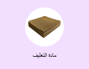 مادة التغليف
