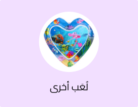 عوامة سباحة قابلة للنفخ مع مظلة