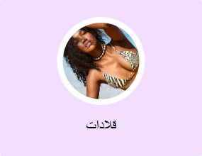 قلادات