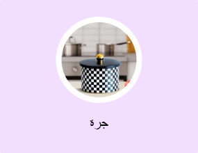 جرة