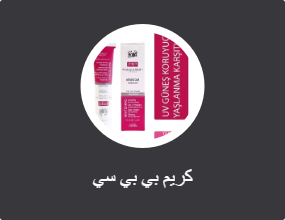 كريم بي بي سي