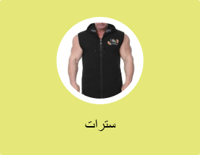 سترات