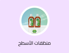 ديتول مطهر ومعقم متعدد الاستخدام برائحة منعشة 500 مل