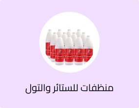 معطر الجسار الفواح