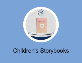 Children's Storybooks
