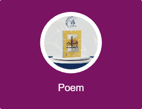 Poem