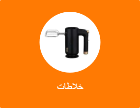 خلاطات
