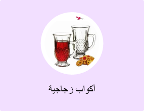 أكواب زجاجية