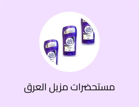 ليدي سبيد ستيك انفيزبل فلورال مزيل عرق يدوم 48 ساعة - 45 جرام * 3 عبوات