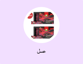 عسل