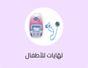 بابلز لهاية سيليكون مع سلسلة تثبيت، 0-3 أشهر - أزرق فاتح