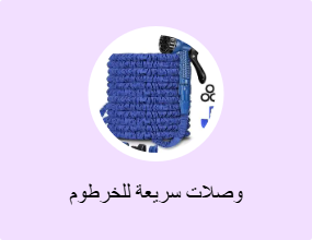 وصلات سريعة للخرطوم
