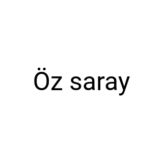 Öz saray