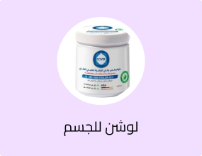 مرطب كوفيكس بيور جيلي لحماية البشرة - 1000 مل