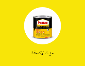 مواد لاصقة