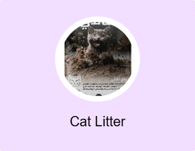 Cat Litter