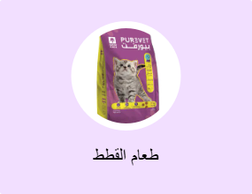 طعام القطط