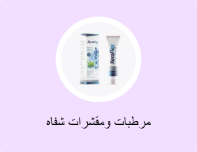 مرطبات ومقشرات شفاه