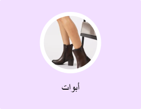 أبوات