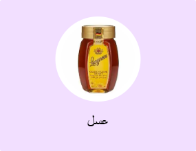 عسل