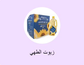 زيوت الطهي
