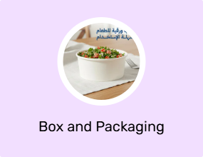 Box and Packaging Material