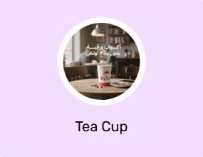 Tea Cup