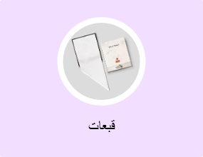 قبعات
