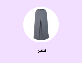 تنانير