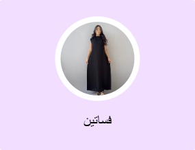 فساتين
