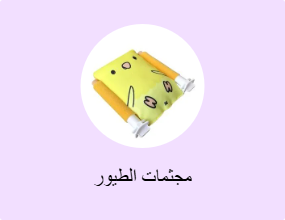 مجثمات الطيور