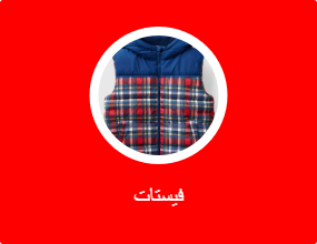 فيستات