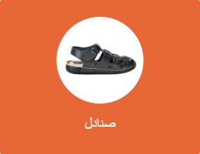 صنادل