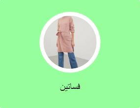 فساتين